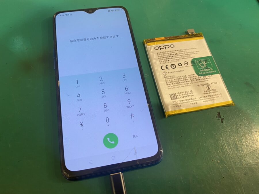 バッテリーが劣化したOPPO Reno A（オッポ）のバッテリーを交換させて頂きました！【スマホ修理工房新宿PePe店】
