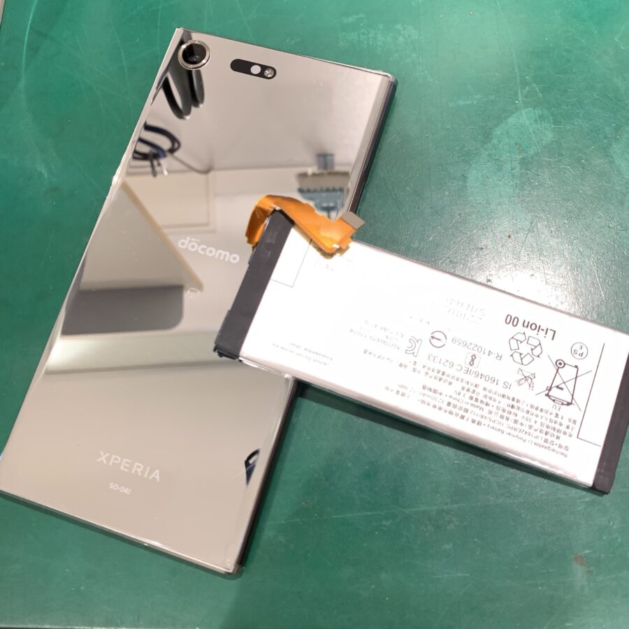 【バッテリー交換】茅ヶ崎市からお越しのお客様よりXperia XZ Premium (エクスペリア)をお持ち込みいただきました