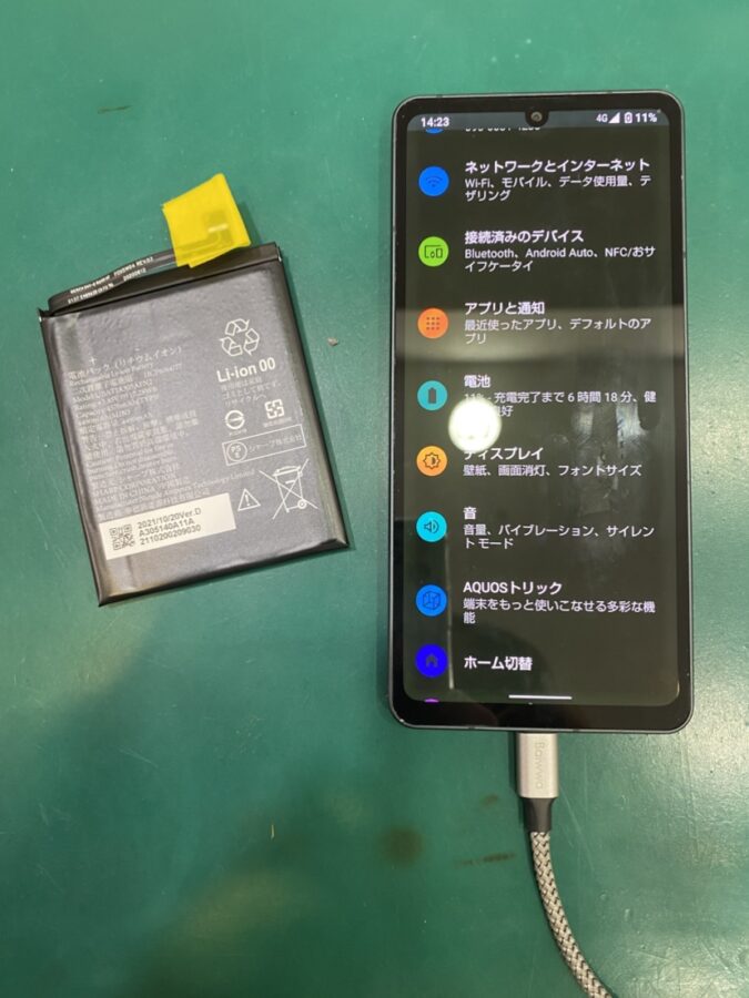 【バッテリー交換修理】茅ヶ崎市からお越しのお客様より、AQUOS Sense6(アクオス）をお持ち込みいただきました！