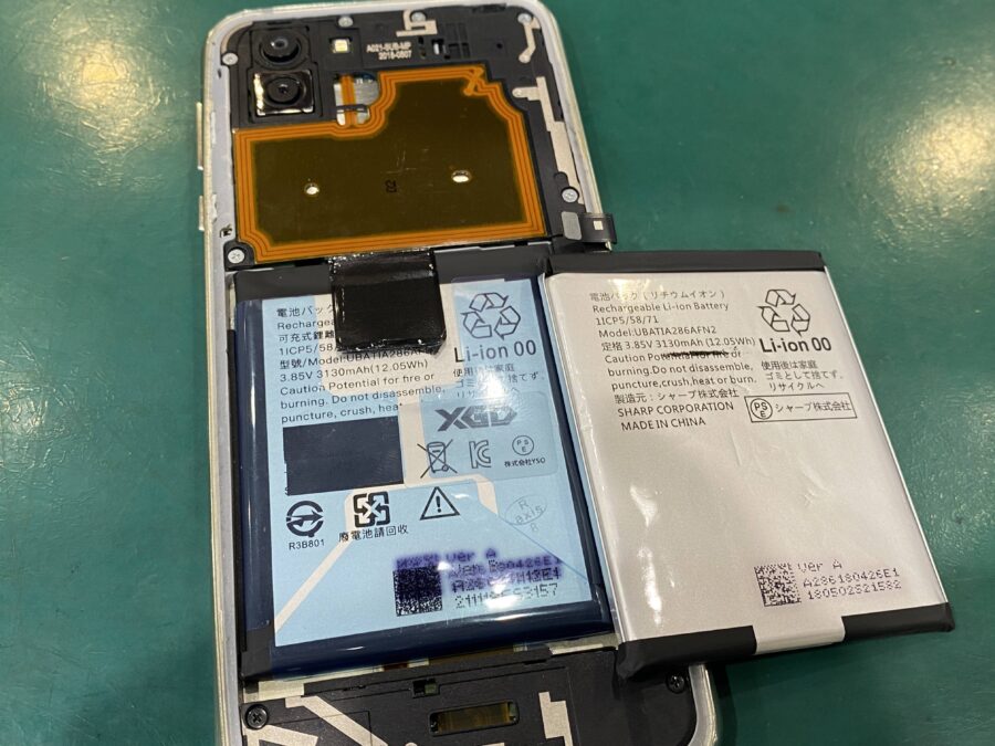 AQUOS(アクオス) R2の背面パネルが浮いてきた？購入から結構経っている端末のバッテリーは膨張しているかもしれません！【スマ