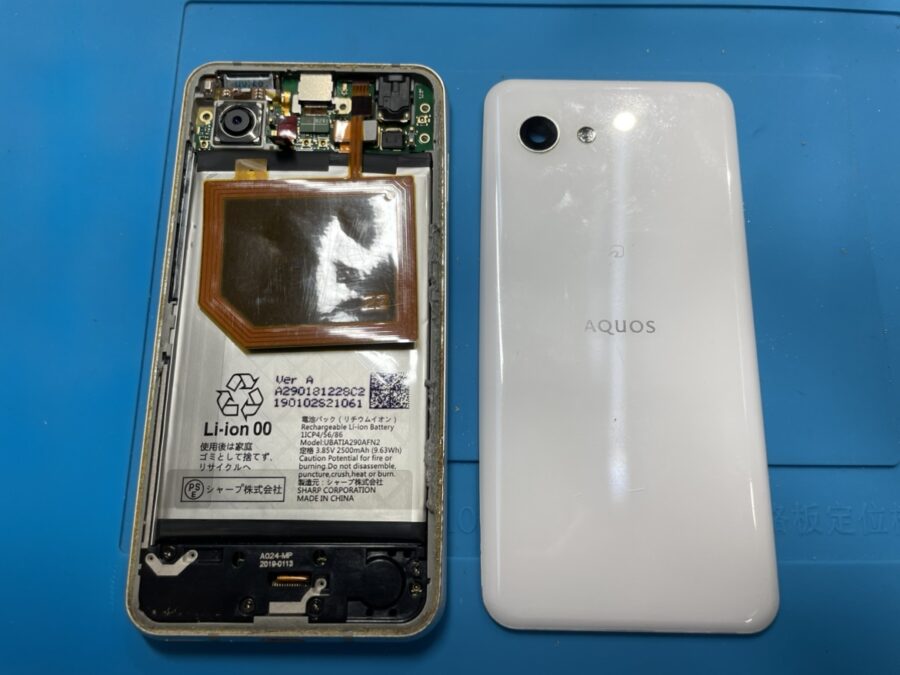 SHARP AQUOS R2compact（アクオス）をお持ち込み頂きました。【スマホ修理工房池袋P’パルコ店】