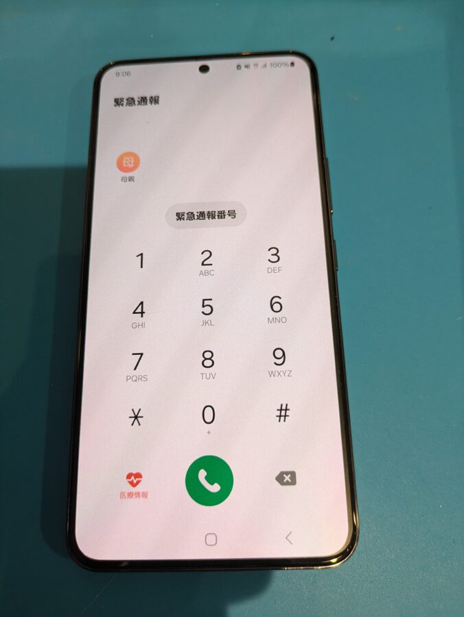 Galaxy S22の画面が反応しない？！アンドロイドスマホの液晶画面でお困りの方はスマホ修理工房渋谷店にお越しください！