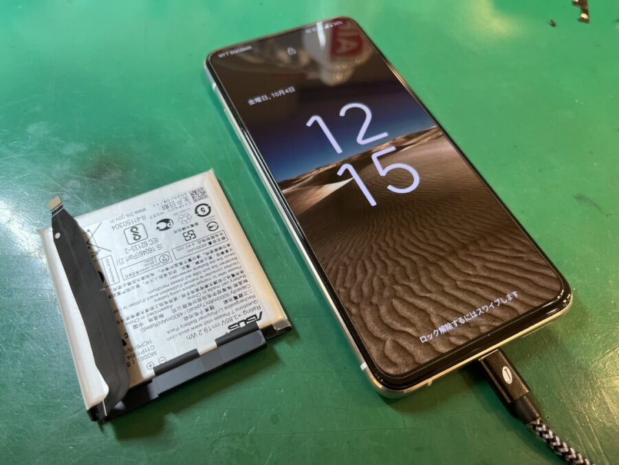 ASUS（エイスース）Zenfone 7 Proのバッテリー交換を行いました！【スマホ修理工房新宿PePe店】