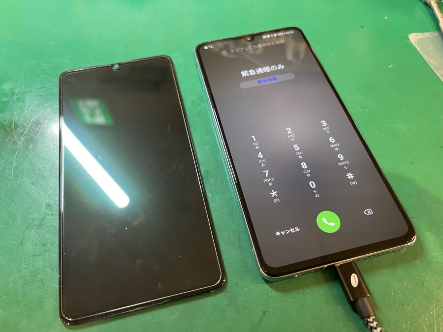 HUAWEI P30 (ファーウェイ) の画面が！タッチ不良、表示不良、画面割れ修理可能です♪【スマホ修理工房新宿PePe店】