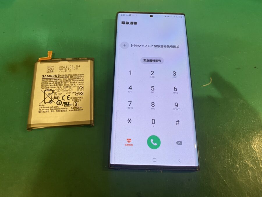 Galaxy Note20 Ultra(ギャラクシー)のバッテリー即日交換なら【スマホ修理工房新宿PePe店】