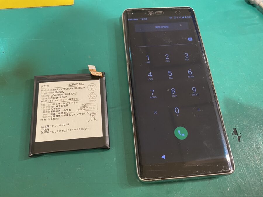 Rakuten hand P710（楽天ハンド）の即日バッテリー交換なら【スマホ修理工房新宿PePe店】で可能です✨