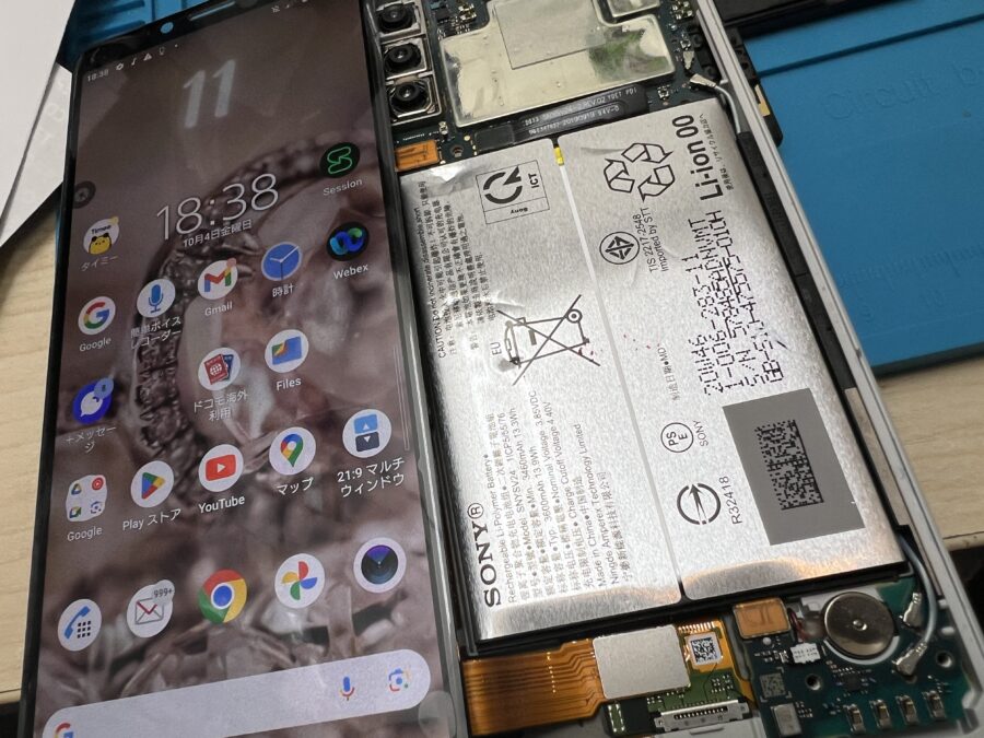 Xperia 10 IIのバッテリー交換のご依頼をいただきました！スマートフォンでお困りの際は「スマホ修理工房 葛西店」へ