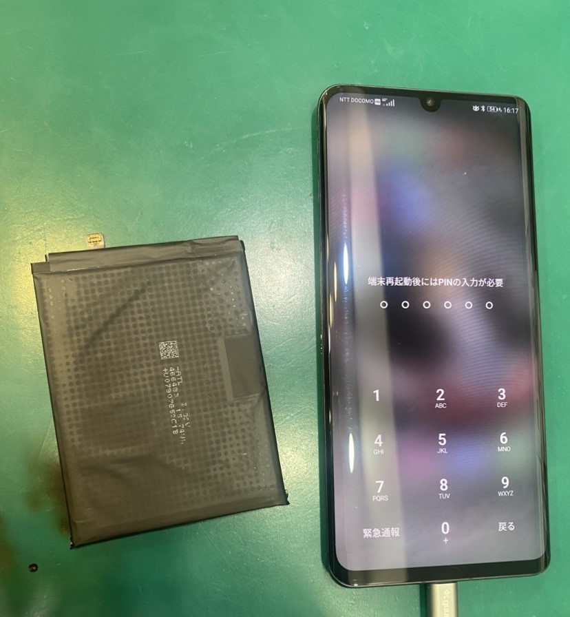 【バッテリー交換修理】立川市からお越しのお客様より、Huawei P30Pro(ファーウェイ)をお持ち込みいただきました！【スマ