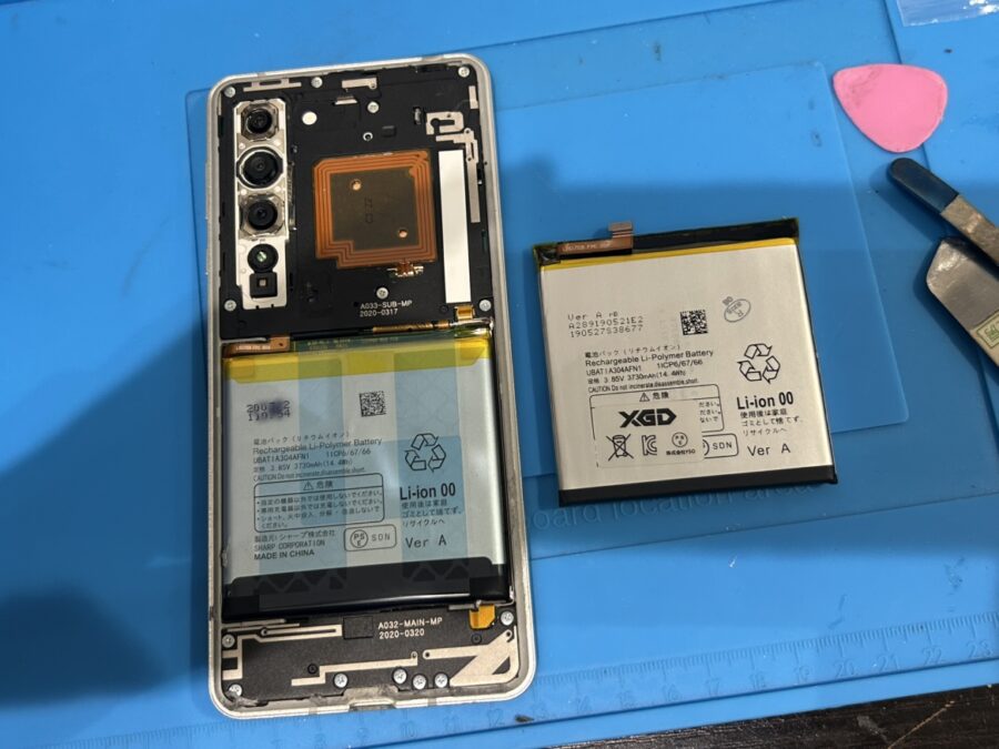 AQUOS R5Gの充電の消耗が激しい！それはバッテリーの劣化かも！バッテリー交換ならスマホ修理工房渋谷店！