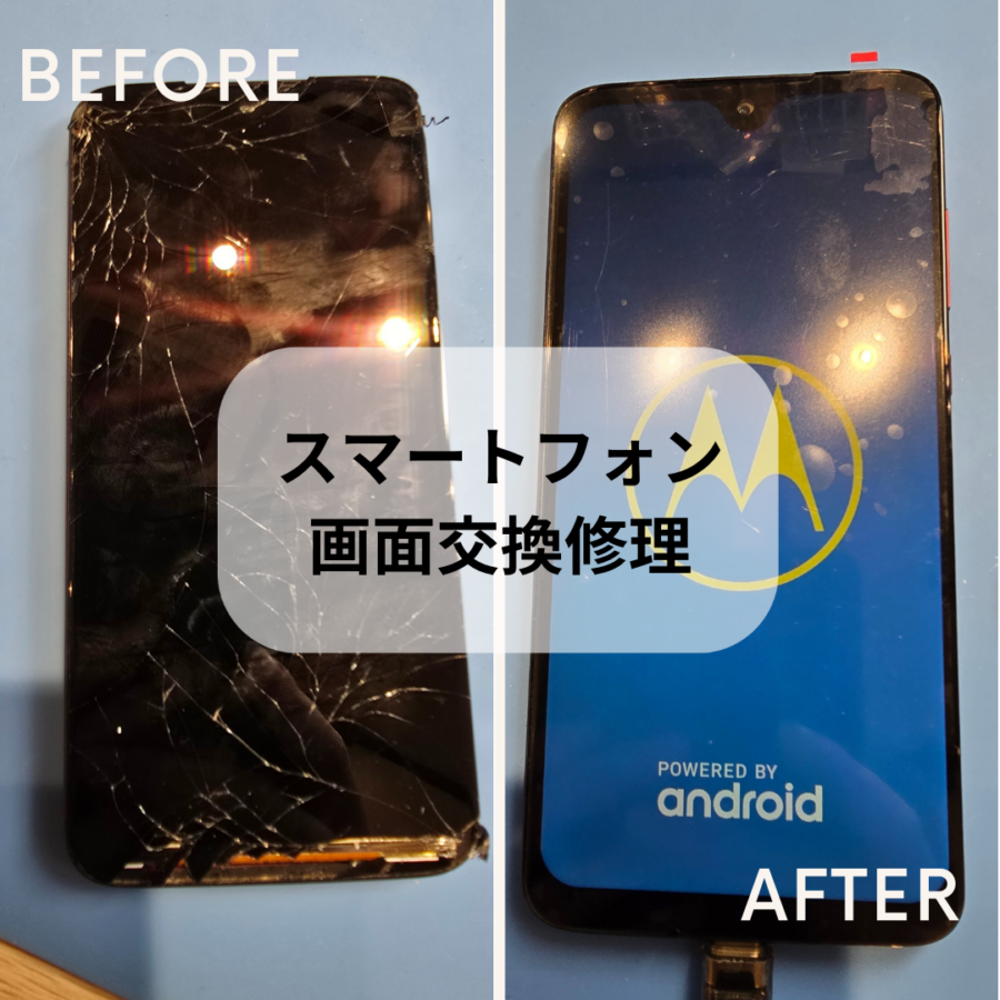 Motorola G7Plusのフロントパネル交換修理を行いました！！【スマホ修理工房 天神地下街店】