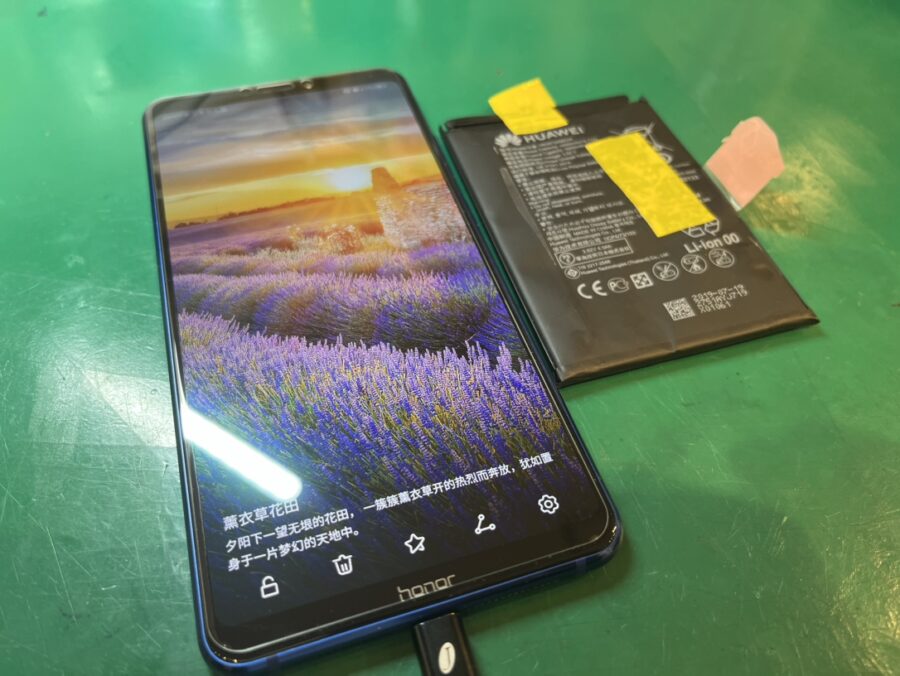 HUAWEI（ファーウェイ）Honor note10のバッテリー交換できるの？【スマホ修理工房新宿PePe店】へご相談あれ♪