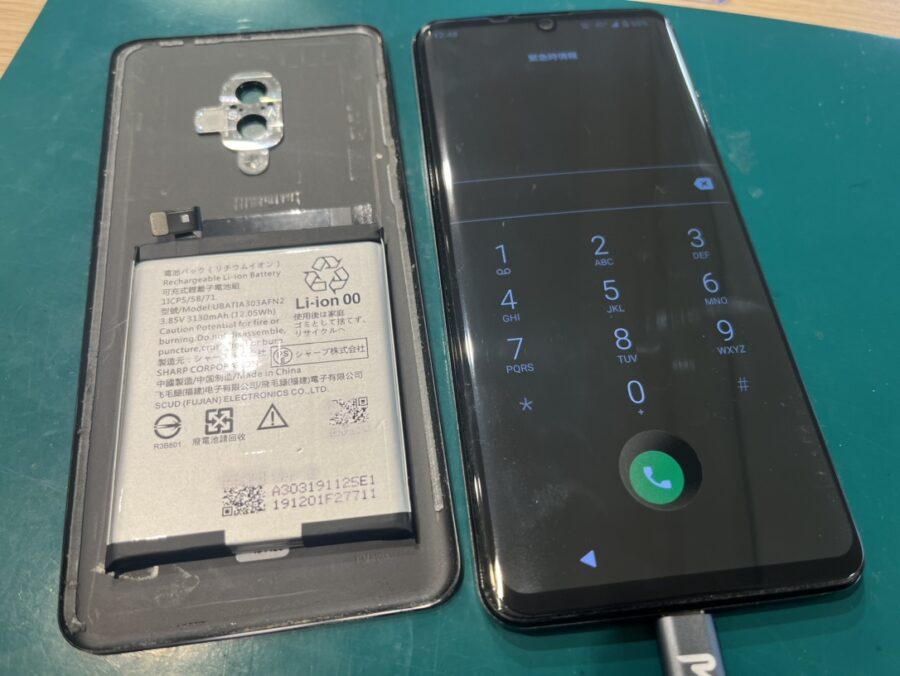 AQUOS R2（アクオス）のバッテリー膨張を修理させていただきました！Android端末修理なら【スマホ修理工房新宿PePe店