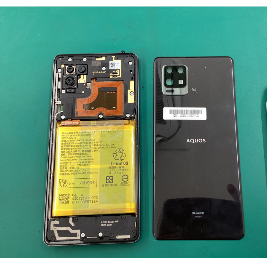 AQUOS（アクオス）ZERO6 バッテリー交換 スマホ修理工房　青葉通店