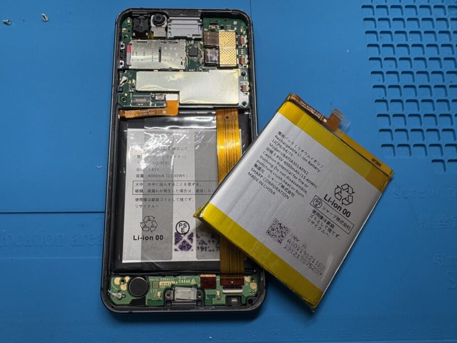 AQUOS Sense3 （アクオスセンス3）のバッテリー交換修理は、「スマホ修理工房　池袋P'パルコ本店」にお任せください！