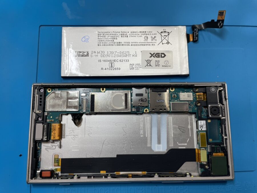 Xperia XZ1（エクスペリアXZ1)のバッテリー交換は「スマホ修理工房　池袋P'パルコ本店」にお任せください！