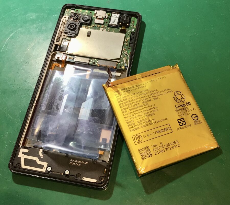 AQUOS zero6　バッテリー膨張【スマホ修理工房 東松山店】