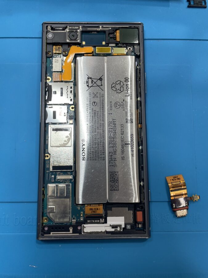 SONY Xperia XZ1（エクスペリア）をお持ち込み頂きました。【スマホ修理工房池袋P’パルコ店