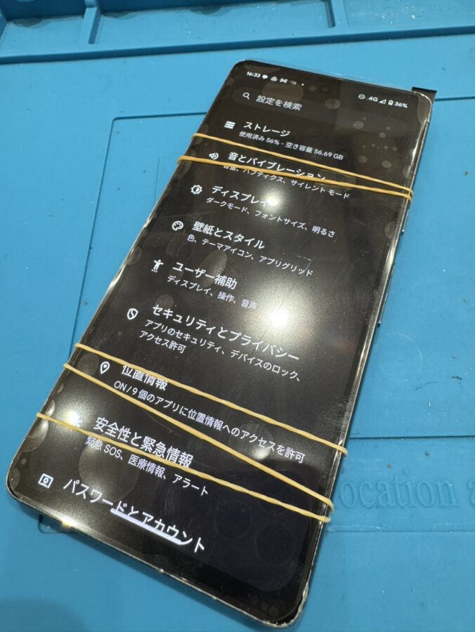 GooglePixel7（グーグル ピクセル7）の画面交換修理は、「スマホ修理工房　池袋P'パルコ本店」にお任せください！