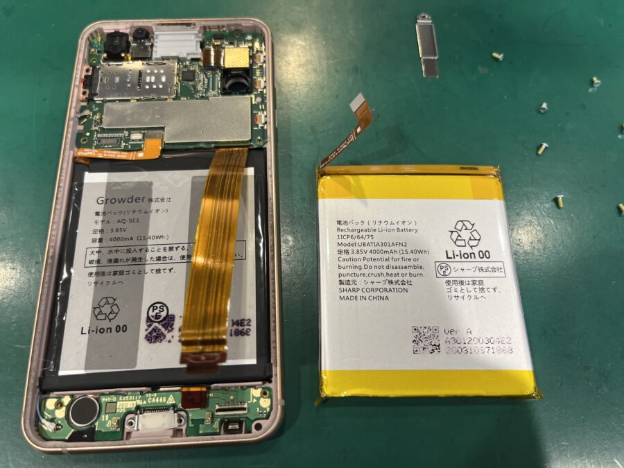 AQUOS Sense4(SH-M15)のバッテリー交換もやってますよ！まだお使いの方は【スマホ修理工房新宿PePe店】へぜひ⭐