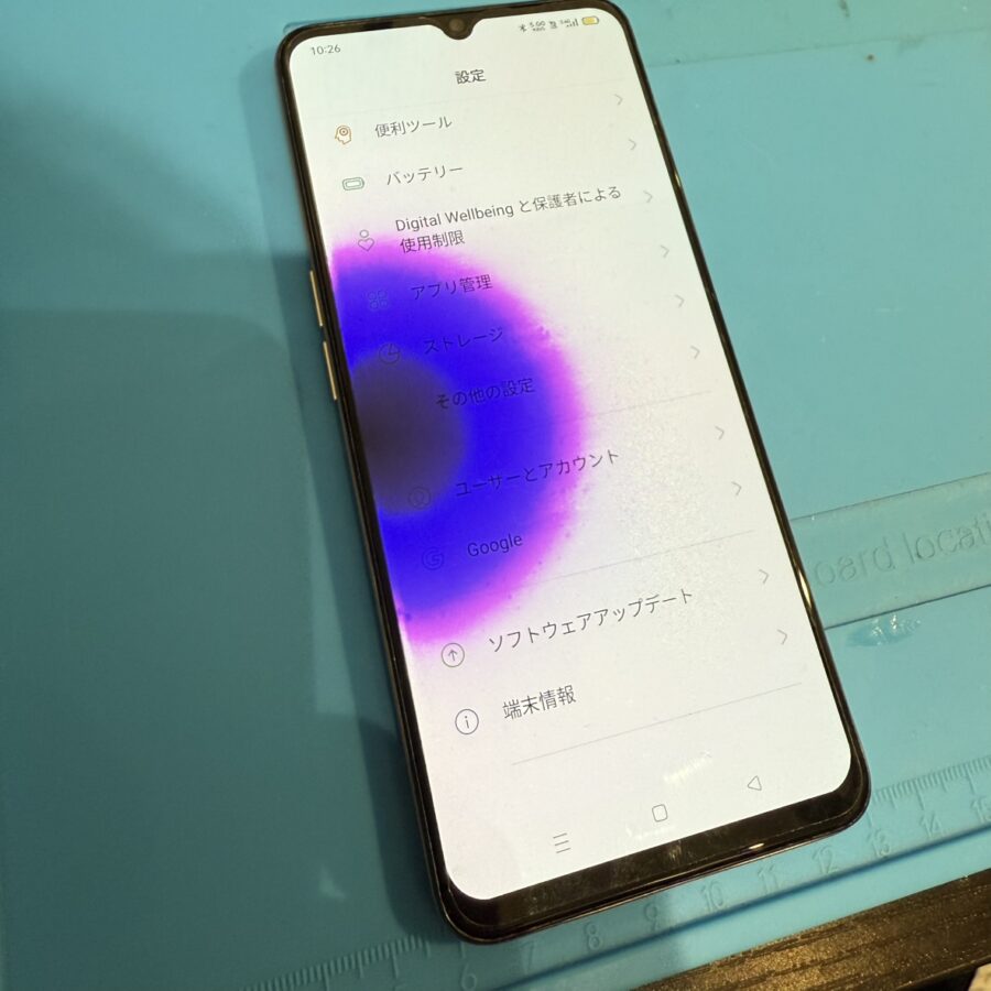 OPPO A73 5G（オッポA73 5G）画面の液晶が壊れた？画面修理ならデータそのまま、即日修理のスマホ修理工房渋谷店へ！