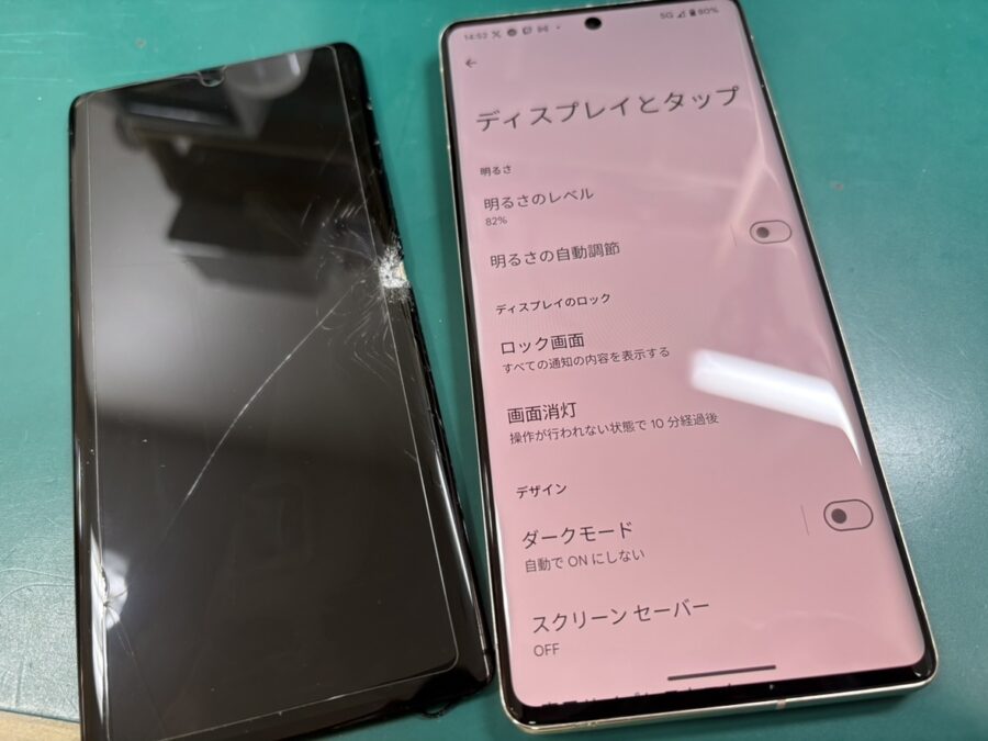 Google Pixel 7 Pro(ピクセル) を落として画面が割れてしまった！ 対応しています‼【スマホ修理工房ココリア多摩