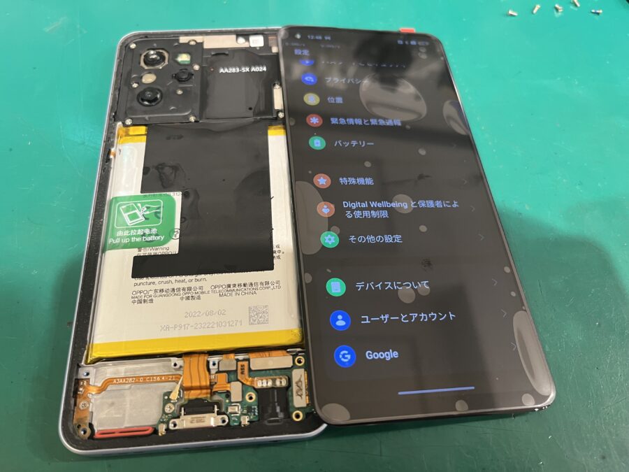 OPPO Reno7Aの 画面交換も【スマホ修理工房新宿PePe店】へお任せ！✨
