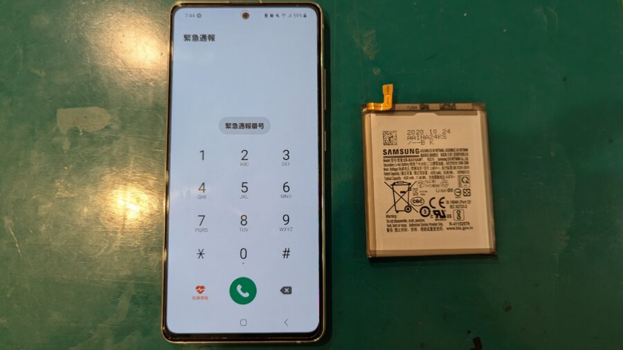 Galaxy A51（ギャラクシー）のバッテリー交換修理を承りました！Galaxy修理なら【スマホ修理工房新宿PePe店】！