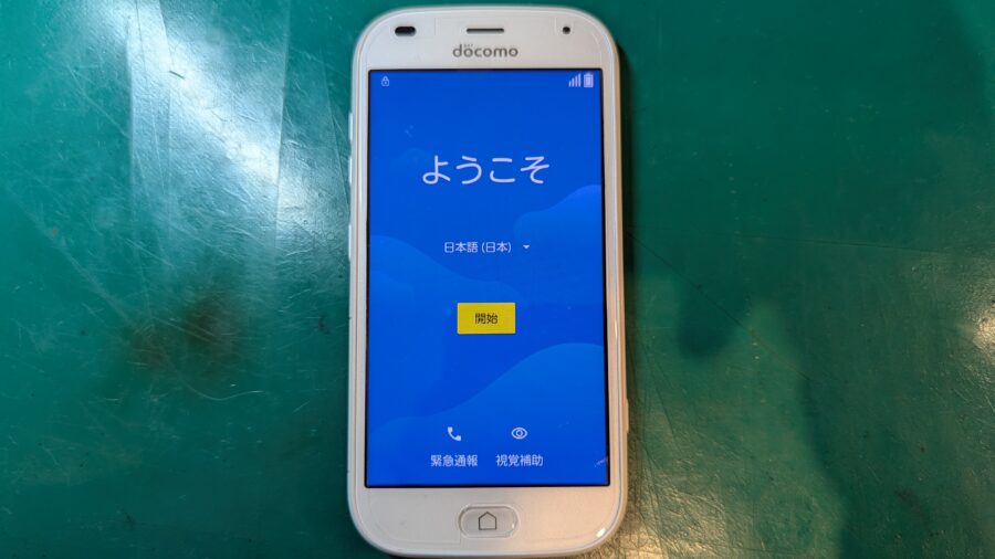 らくらくスマートフォン F-42Aのパスワードが分からない！端末の初期化で使用できるようになります！【スマホ修理工房新宿PePe
