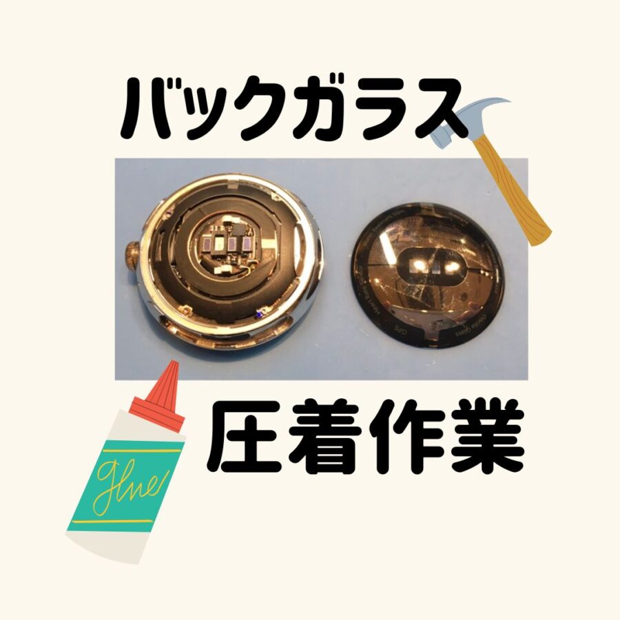 Pixel Watchの圧着作業、即日対応できます！【スマホ修理工房 天神地下街店】