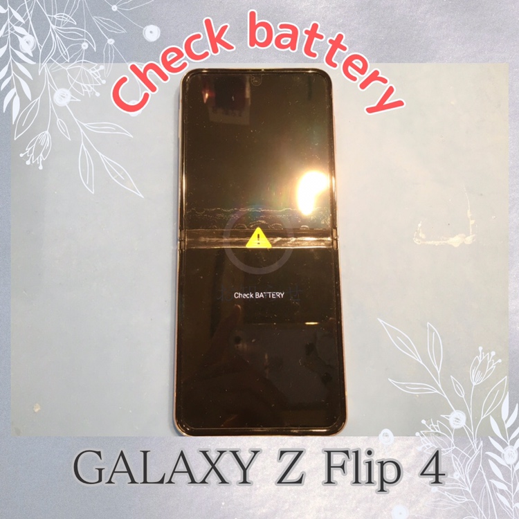 Galaxy Z Flip 4のバッテリー交換データそのまま修理OK！【スマホ修理工房 天神地下街店】