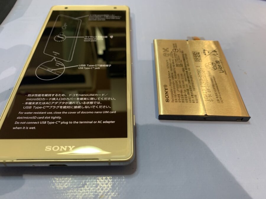 越谷市からご来店！Xperiaシリーズの電池交換もお任せください。  【スマホ修理工房イオンせんげん台店】