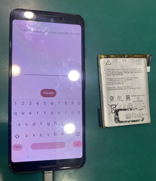 藤沢市からお越しのお客様より、電池の減りの早くなってしまったGoogle Pixel3(ピクセル3)のバッテリー交換修理でお持ち