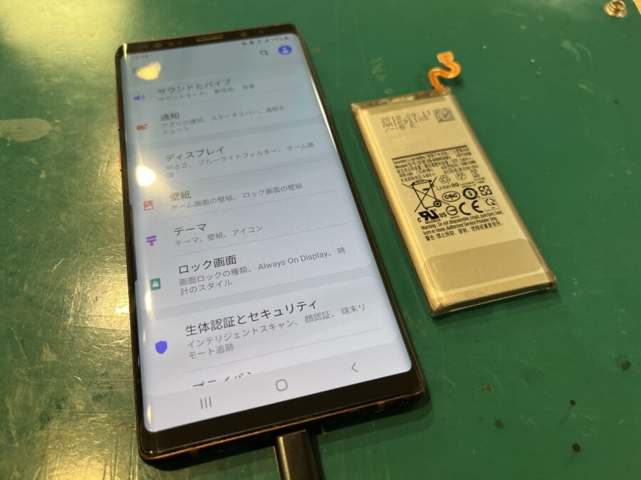 Galaxy  Note9（ギャラクシー）のバッテリー交換修理もまだまだOK！Galaxy修理なら【スマホ修理工房新宿PePe店