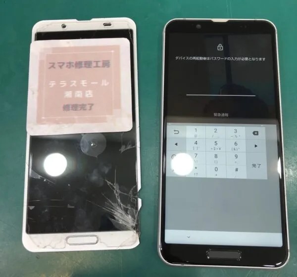 【画面割れ修理】藤沢市からお越しのお客様よりAQUOSSense3Lite(アクオスセンス3ライト)をお持ち込みいただきました！