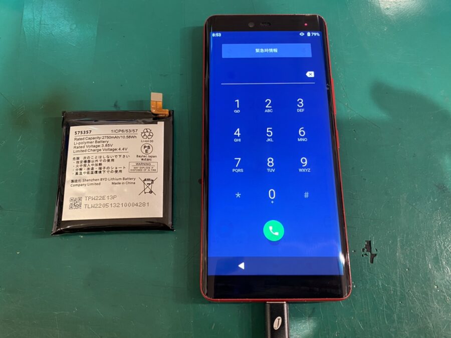 Rakuten hand P710（楽天ハンド）の即日バッテリー交換なら【スマホ修理工房新宿PePe店】で可能です✨