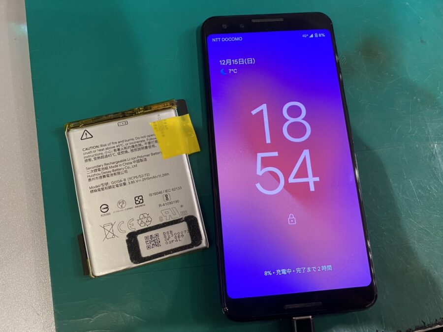 バッテリー減りが早い！Google（グーグル）Pixel 3　バッテリー交換なら【スマホ修理工房新宿PePe店】へ！✨