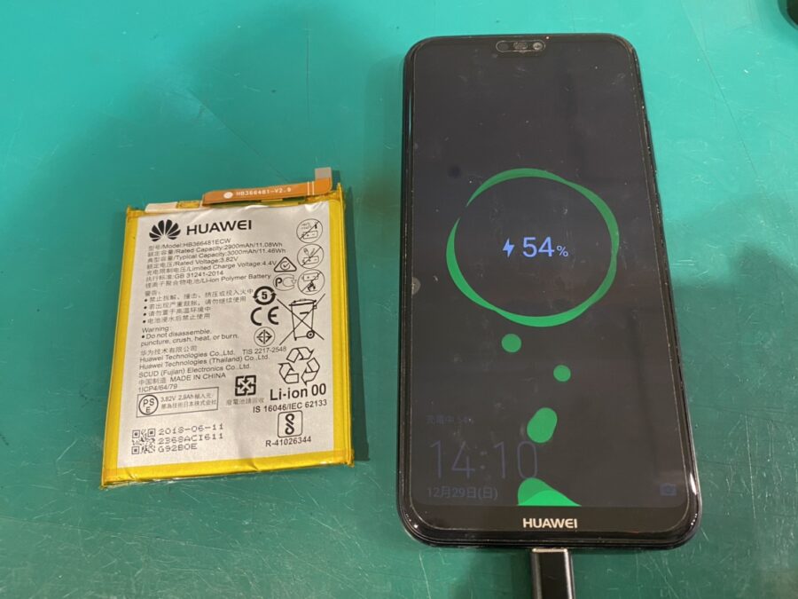 バッテリー持ちが悪いHUAWEI P20 lite(ファーウェイ)バッテリー即日交換なら【スマホ修理工房新宿PePe店】