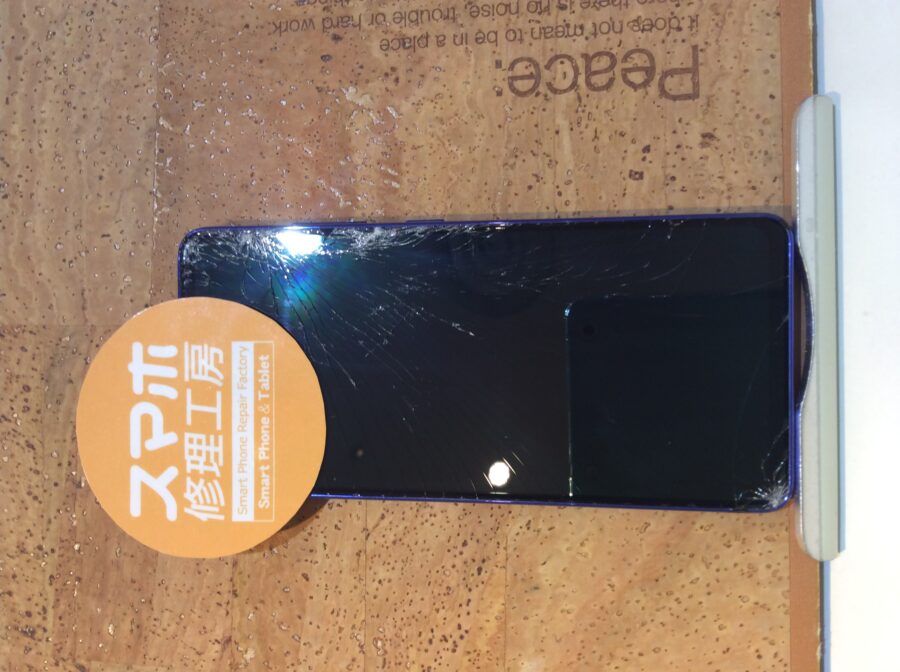 SAMSUNG Galaxy A41(サムスン ギャラクシー A41)画面が壊れてしまい操作ができない…(;・∀・)