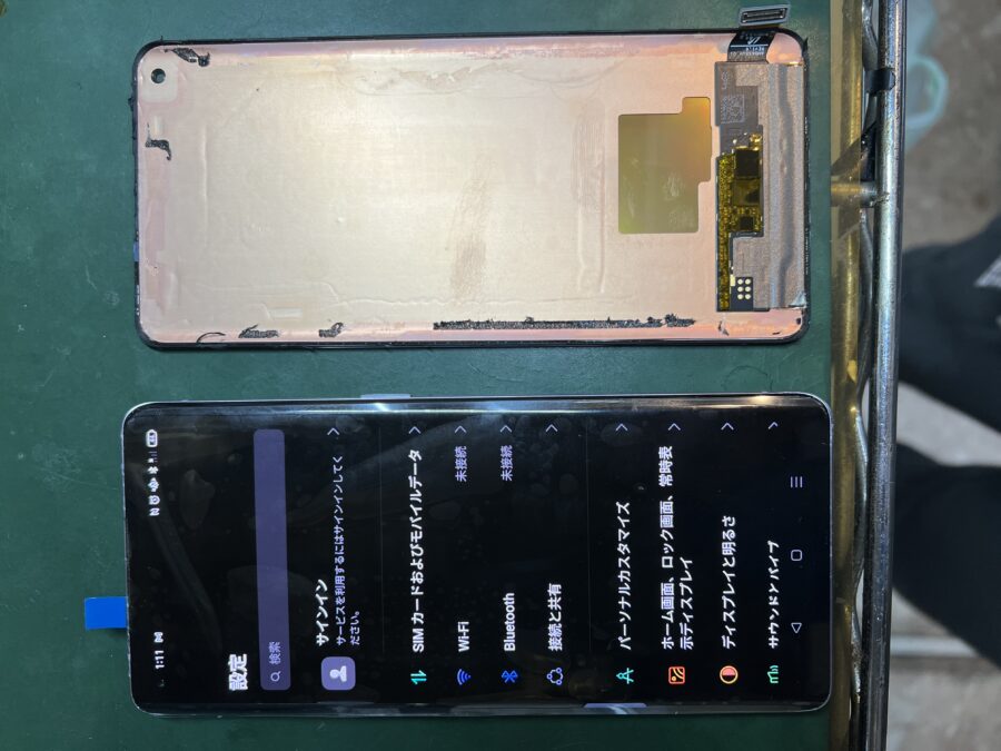Oppo Reno3 5Gを落としてしまって画面の映りがおかしくなってしまったとのご相談いただきました！