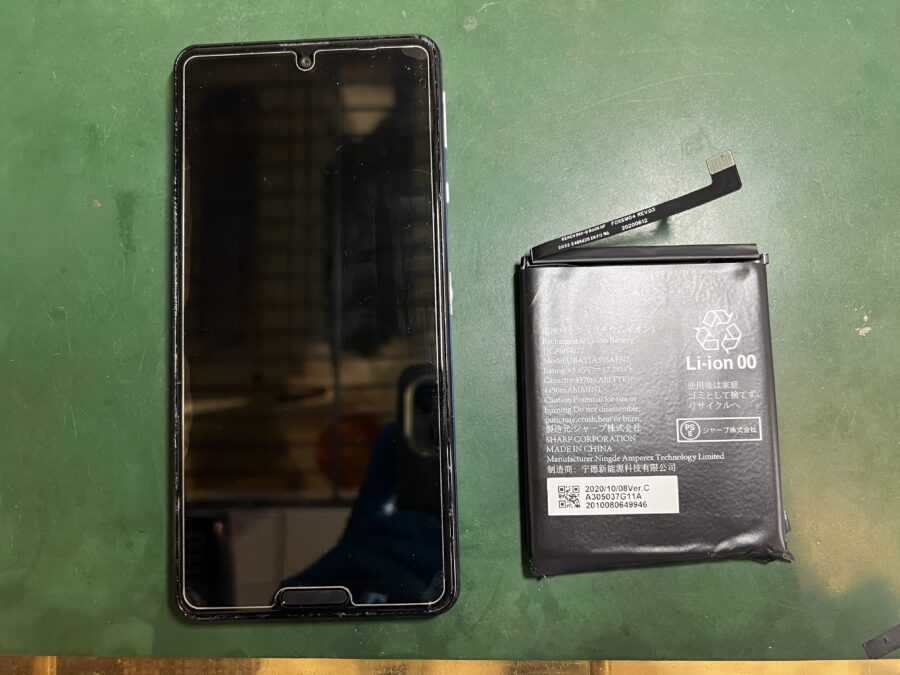 AQUOS Sense4（アクオス センス4）のバッテリーの減りが早いとのご相談いただきました！