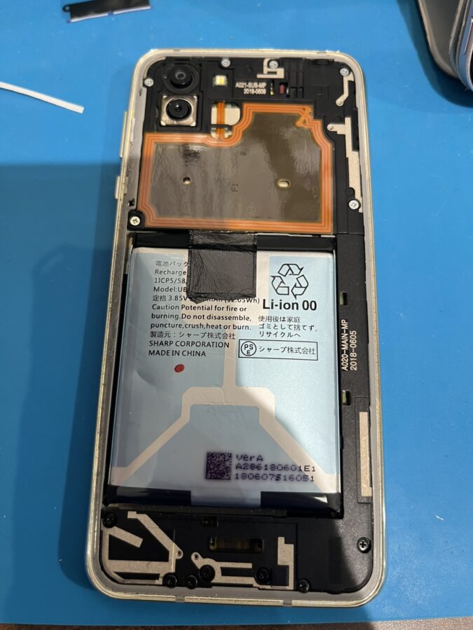 SHARP AQUOS R2(シャープ　アクオス　アールツー)　バッテリー交換を渋谷でするなら「スマホ修理工房 渋谷店」へ✨