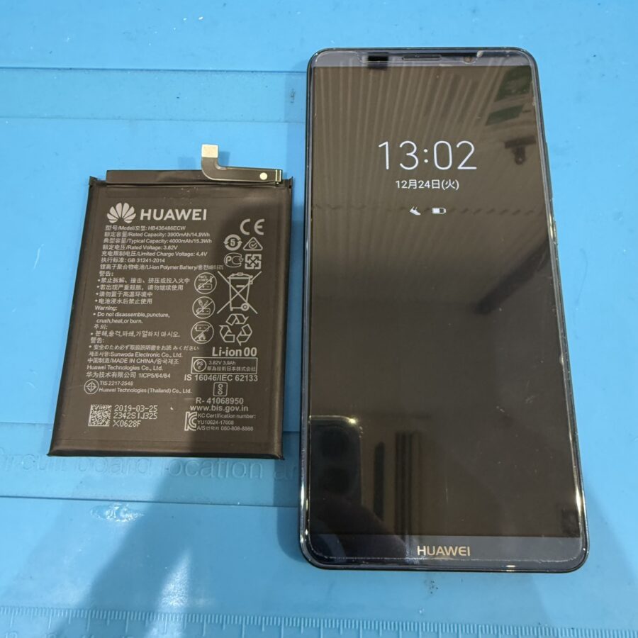 HUAWEI Mate10 Proのバッテリーの減りが早い？バッテリーの修理ならデータそのまま、スマホ修理工房渋谷店で！