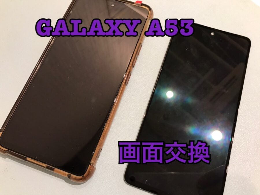 Samsung Galaxy A53(ギャラクシー)の水没修理を行いました！