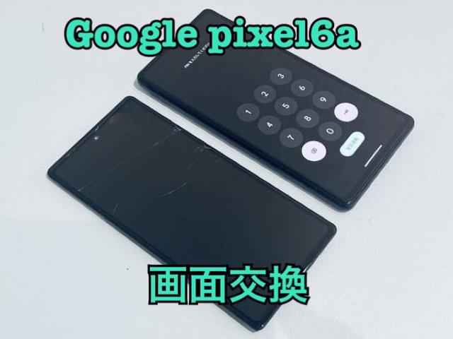 画面が割れた後画面が点かなくなってしまった！Google pixel 6a（グーグルピクセル)の画面交換修理を行いました！