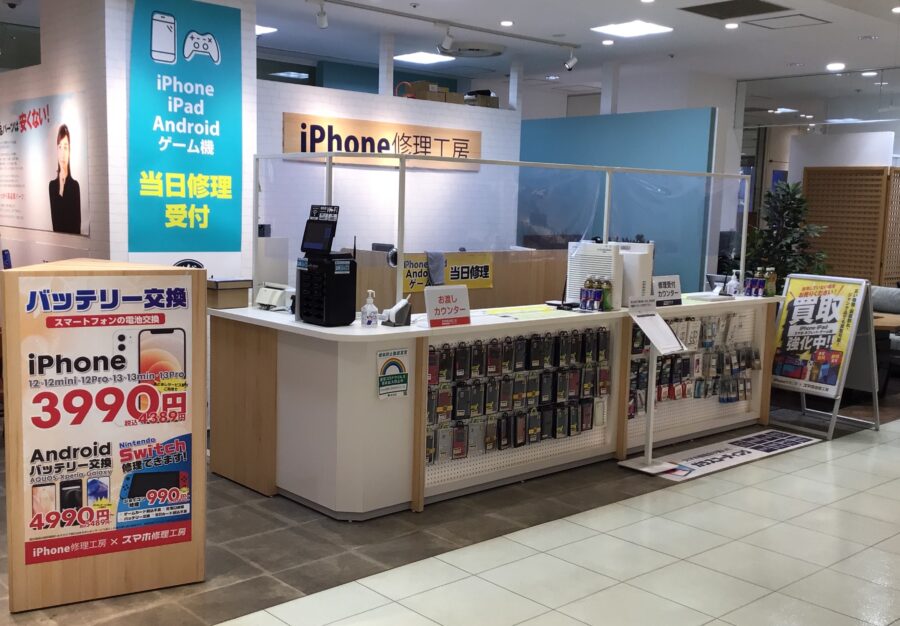 GalaxyA53の修理ならデータそのまま・最短即日修理のスマホ修理工房町田モディ店へ！