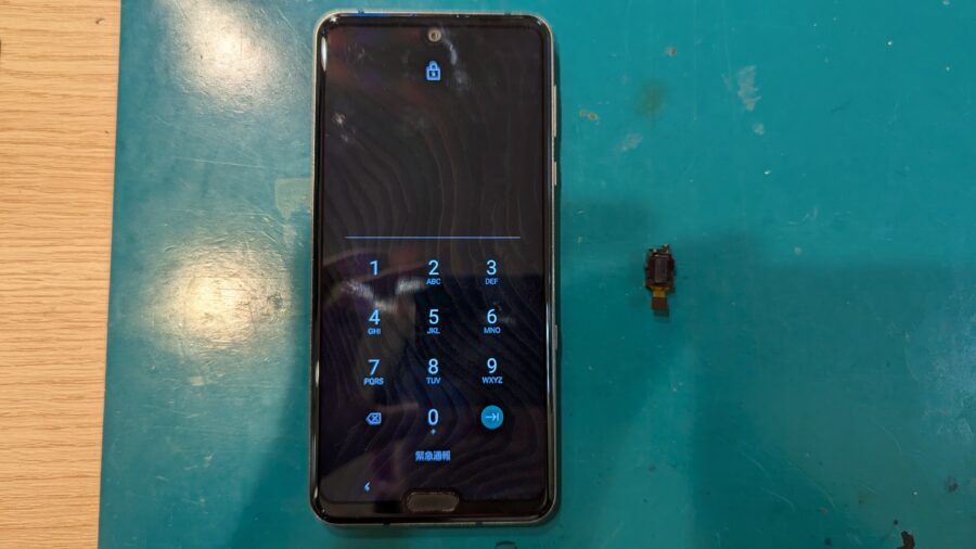 イヤホン差しても聞こえない！SHARP AQUOS R3（アクオス）のイヤホンジャック交換修理を承りました！【スマホ修理工房新宿