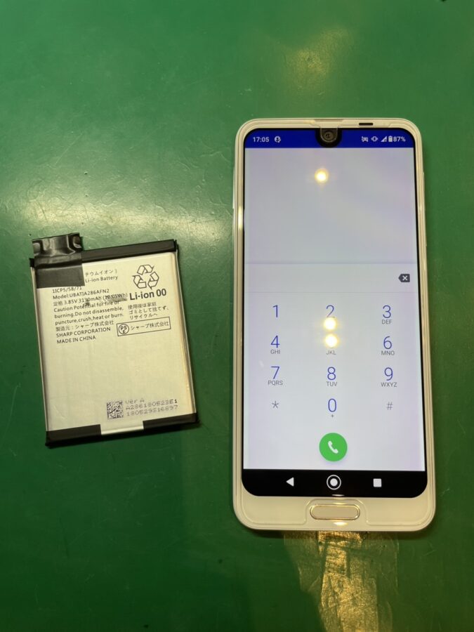 バッテリーの減りが早い！AQUOS R2バッテリー交換を実施【スマホ修理工房ミーツ国分寺店】