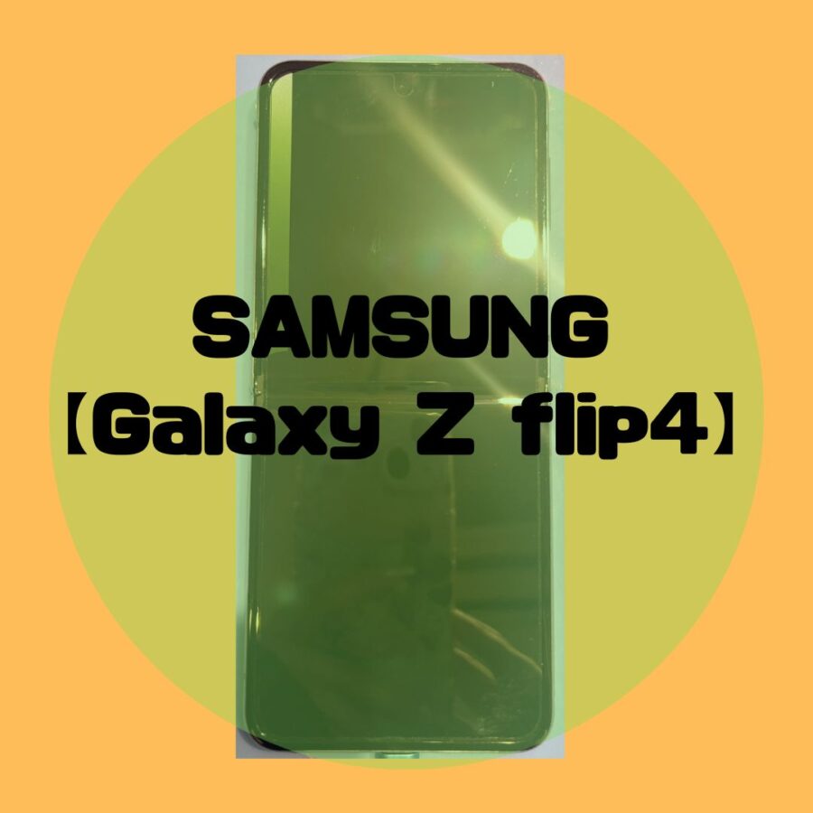 SAMSUNG Galaxy Z flip4のフロントパネル交換修理をご依頼いただきました！✨【スマホ修理工房 天神地下街店】