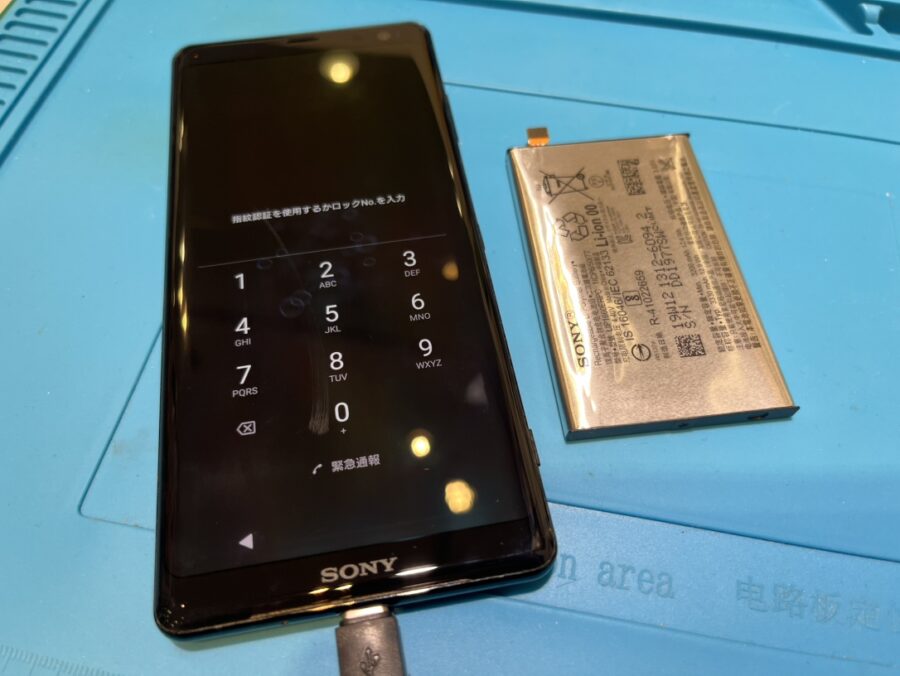 【新宿エリアAndroid修理】Xperia XZ3（エクスペリア）のバッテリー交換なら【スマホ修理工房新宿PePe店】へ。