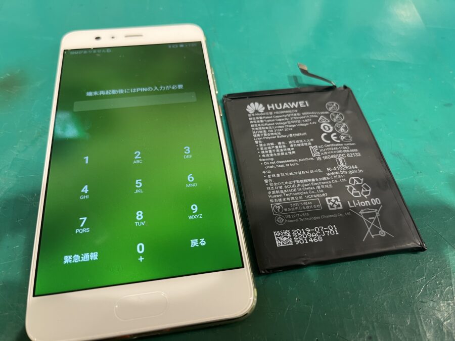 長年お使いのHUAWEI P10Plus (ファーウェイ)のバッテリー交換もまだまだ対応中！【スマホ修理工房新宿PePe店】